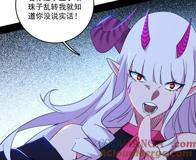 第510话 该装逼时就装逼24