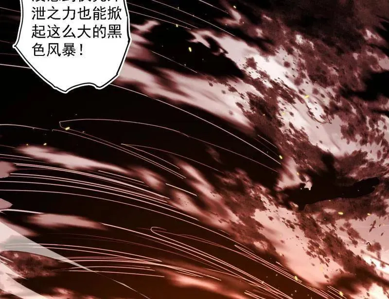 第513话 借刀杀人79