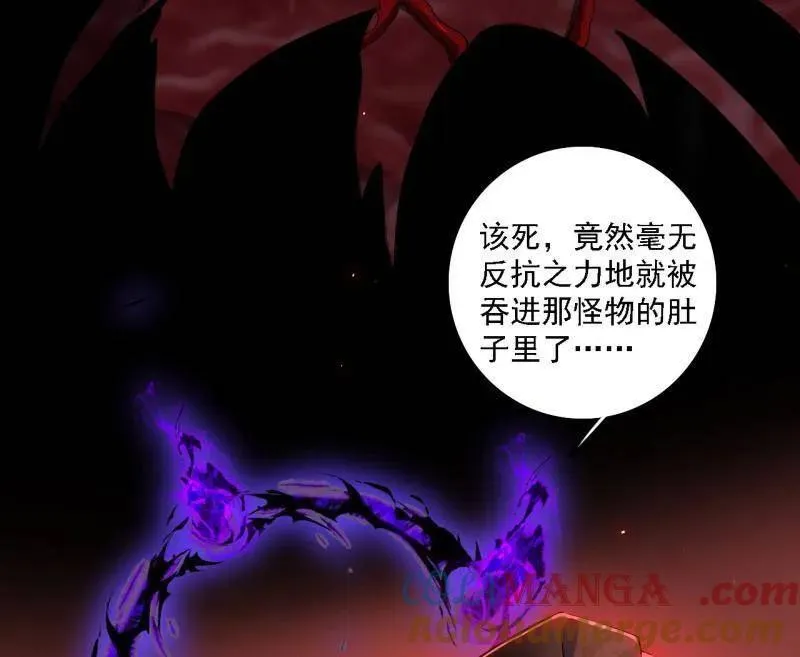 第512话 来自五星灵的降维打击28