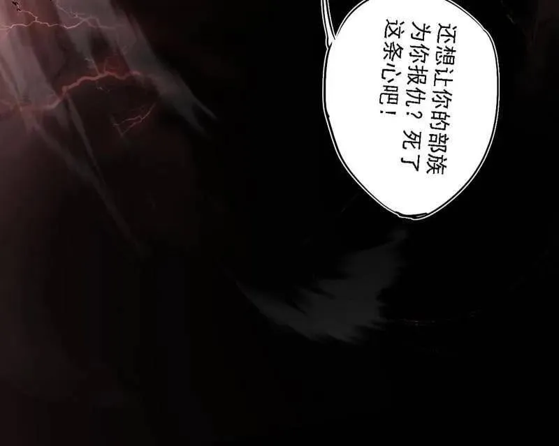 第513话 借刀杀人141