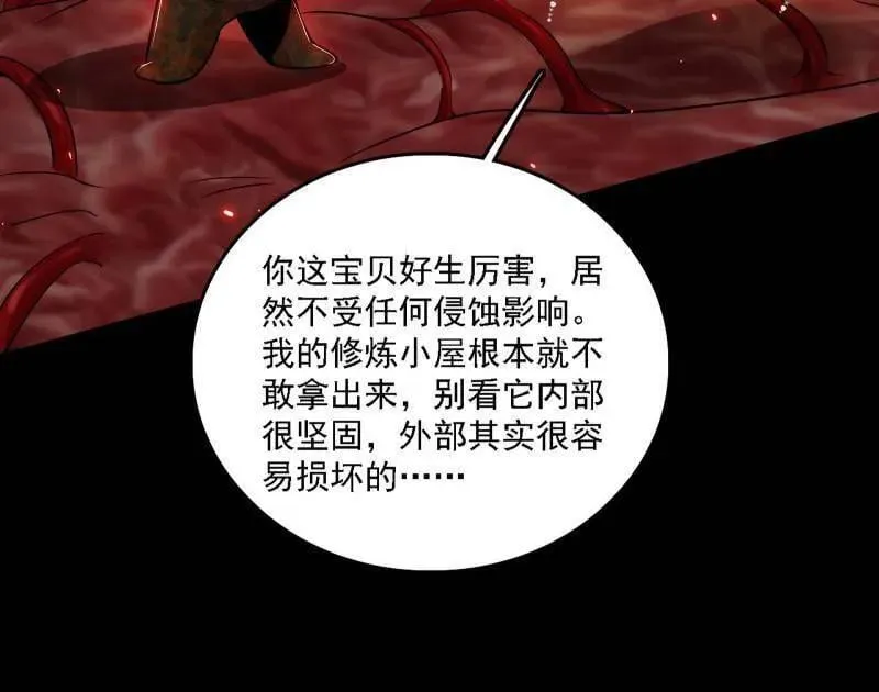 第512话 来自五星灵的降维打击54