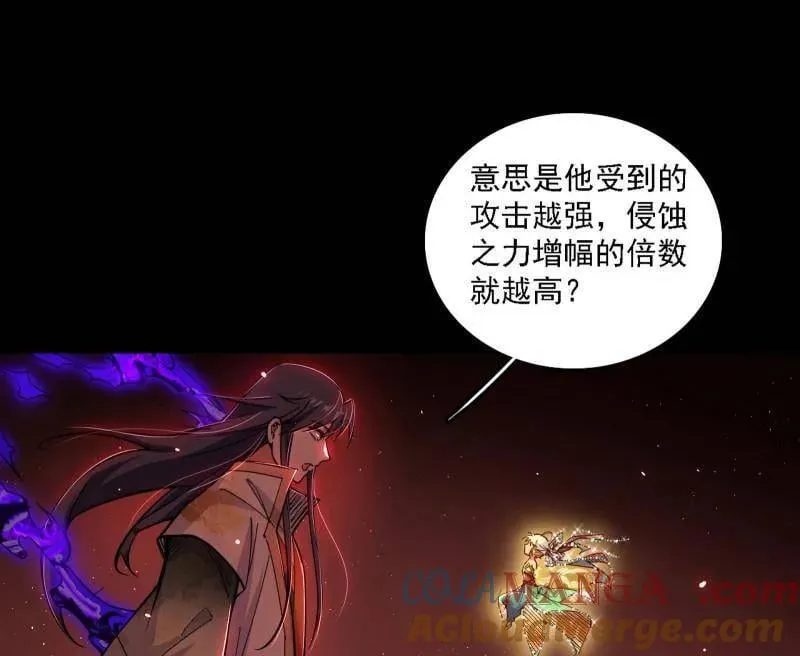 第512话 来自五星灵的降维打击40