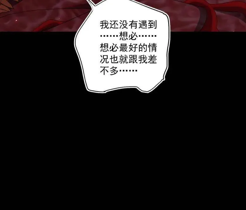 第513话 借刀杀人6