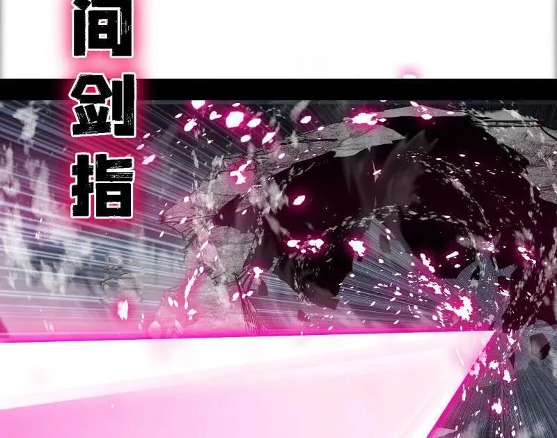 第515话 硬刚五星通天蜥102