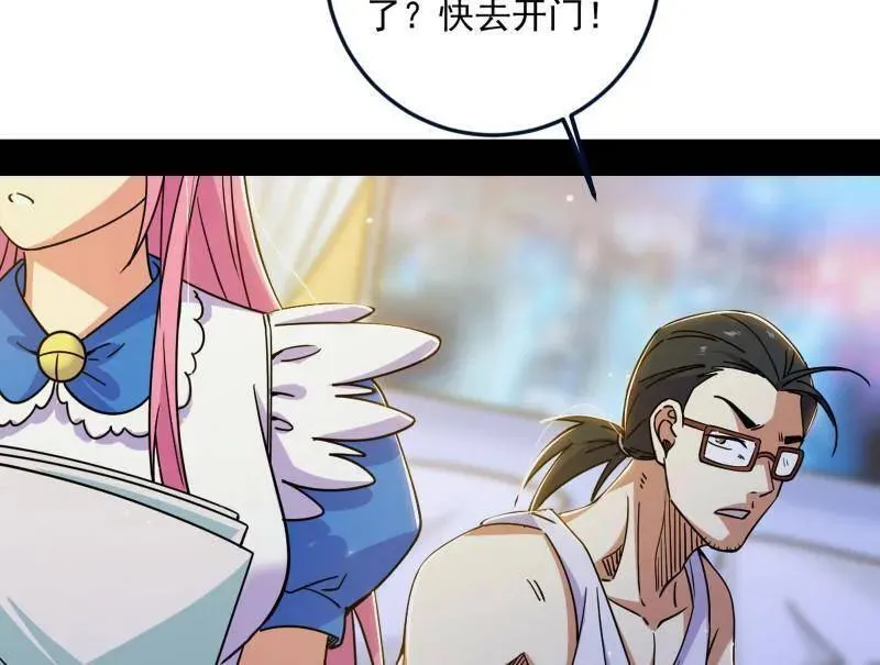 第514话 邪神·地球·朱寂·谢焱49