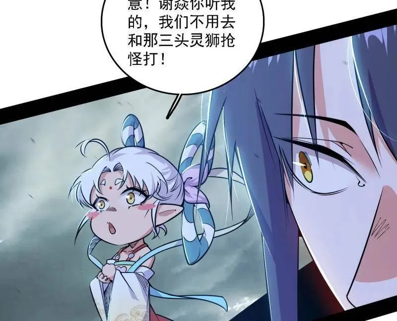 第510话 该装逼时就装逼113
