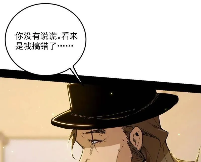 第514话 邪神·地球·朱寂·谢焱66