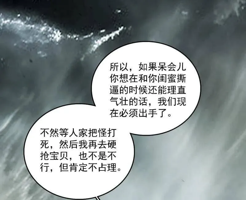 第510话 该装逼时就装逼110
