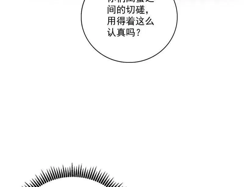 第510话 该装逼时就装逼10