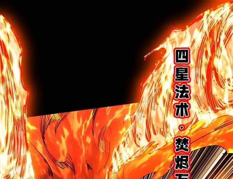 第513话 借刀杀人70