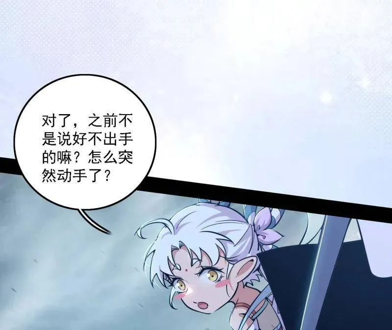 第510话 该装逼时就装逼90