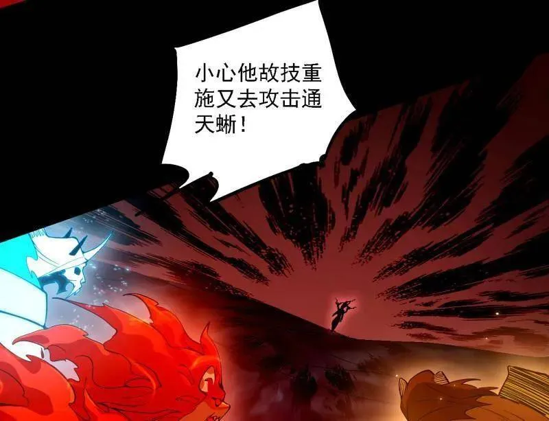 第513话 借刀杀人62