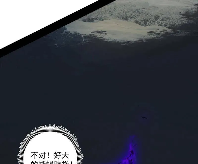第512话 来自五星灵的降维打击5