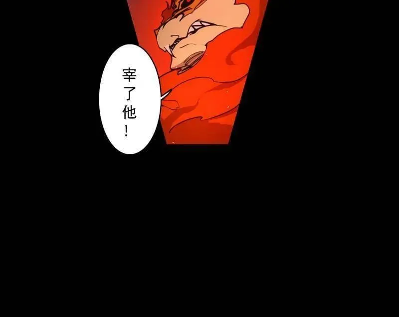 第513话 借刀杀人34