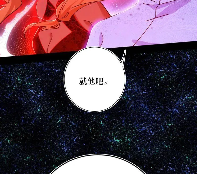第514话 邪神·地球·朱寂·谢焱29