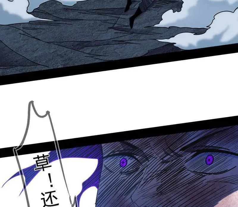 第515话 硬刚五星通天蜥71