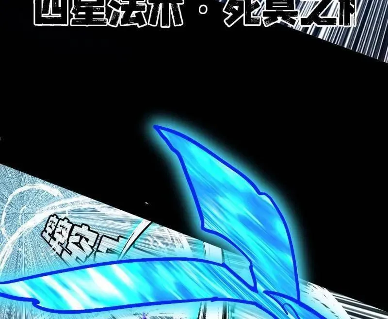 第513话 借刀杀人118