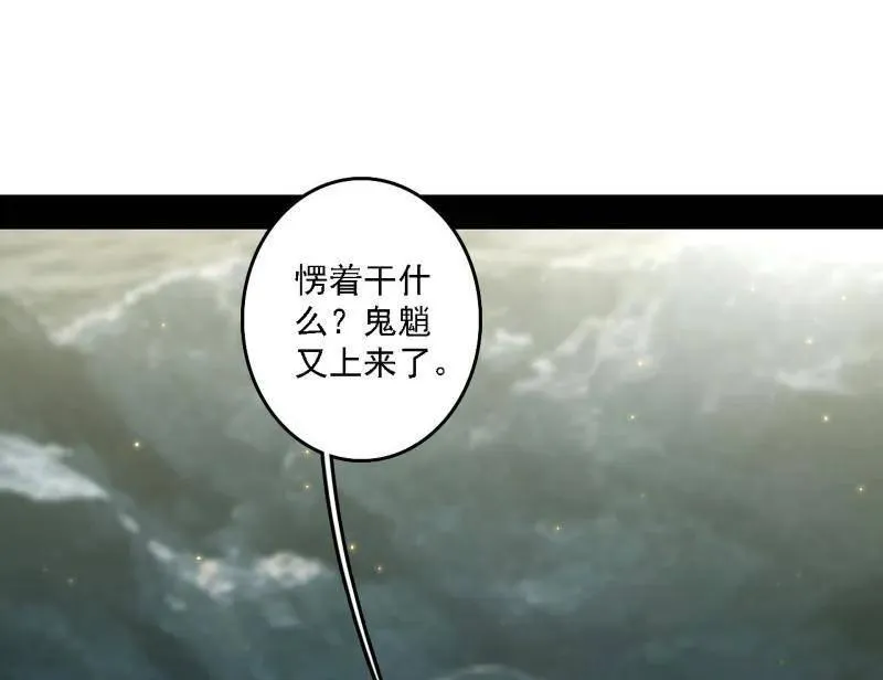 第510话 该装逼时就装逼81