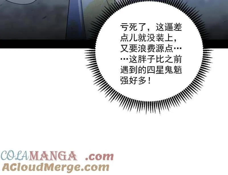 第510话 该装逼时就装逼12