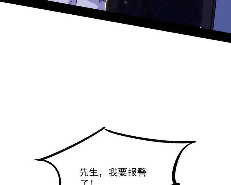 第514话 邪神·地球·朱寂·谢焱58