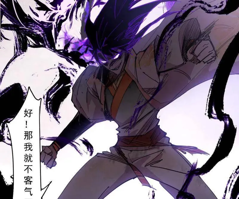 第513话 借刀杀人39