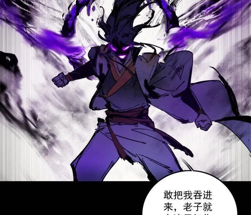 第512话 来自五星灵的降维打击33