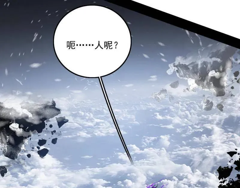 第515话 硬刚五星通天蜥117