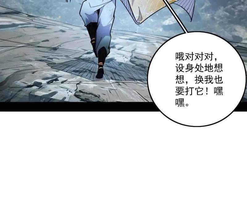 第510话 该装逼时就装逼93