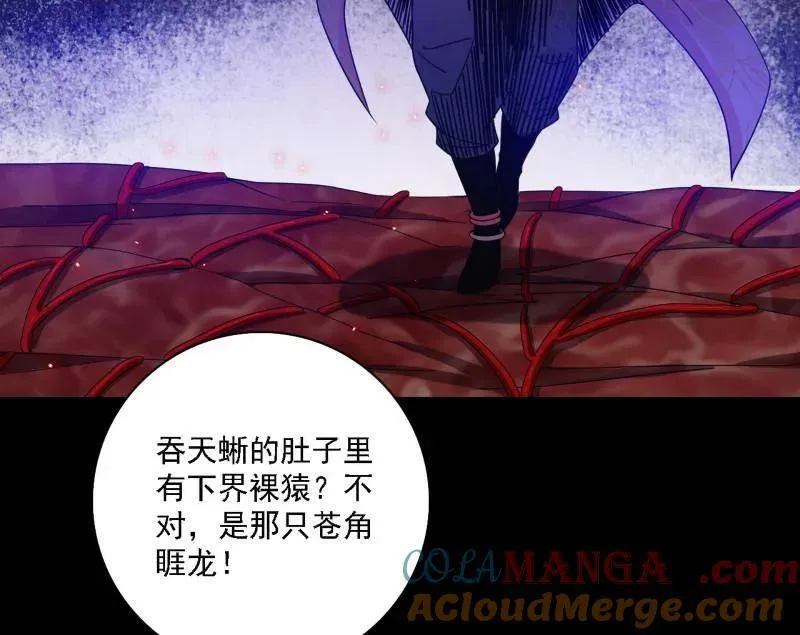 第513话 借刀杀人32