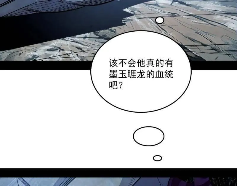 第510话 该装逼时就装逼98