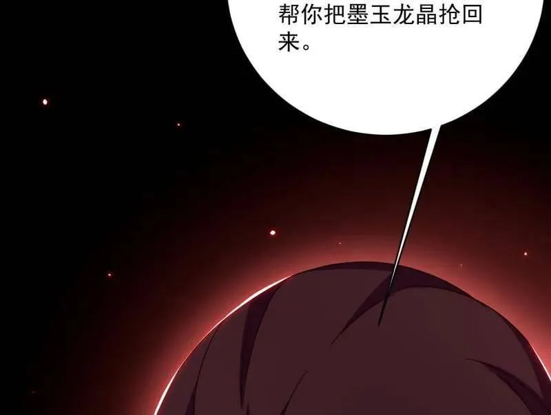第512话 来自五星灵的降维打击71