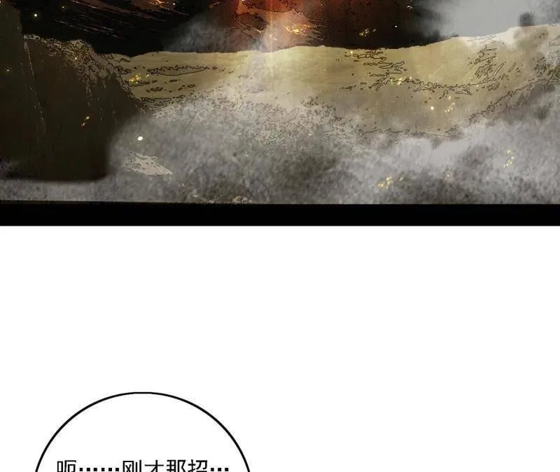 第510话 该装逼时就装逼70