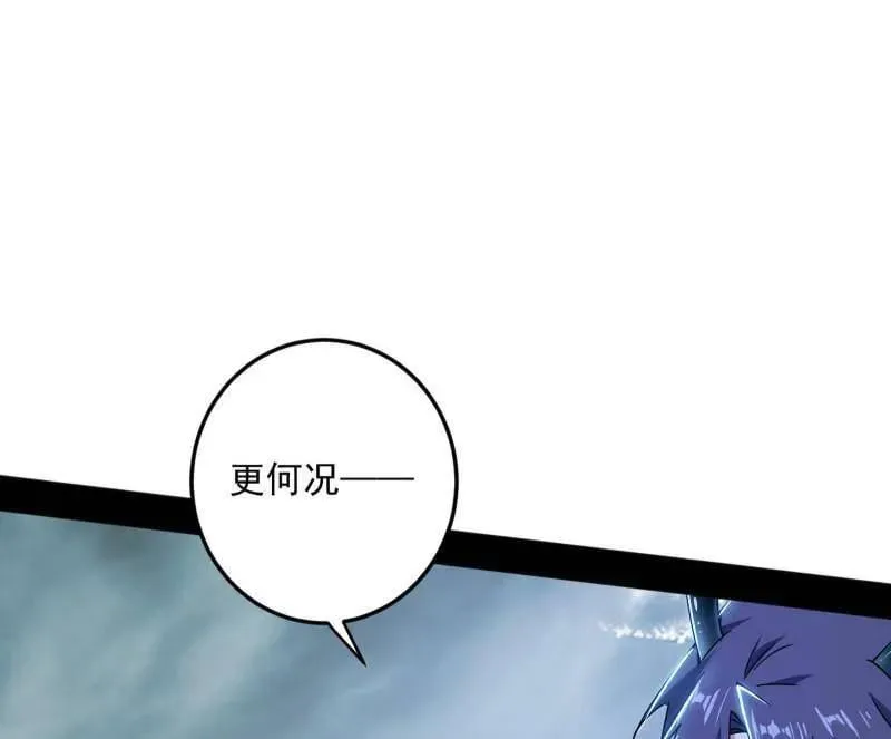第511话 该翻脸时就翻脸21