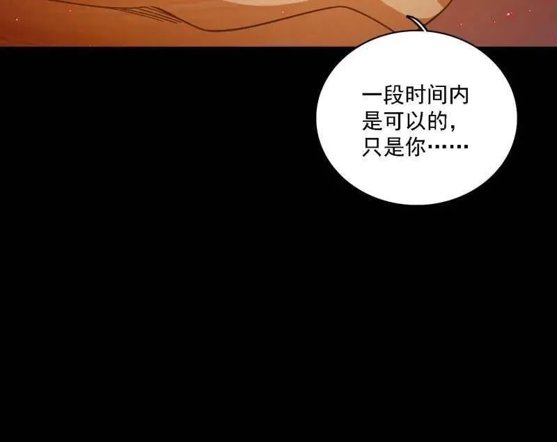 第513话 借刀杀人37