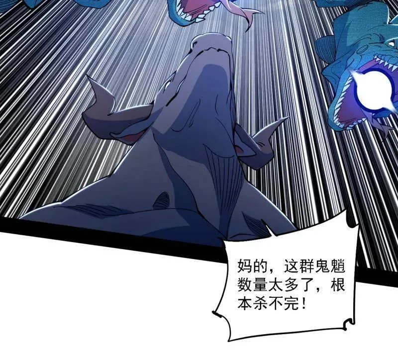 第510话 该装逼时就装逼59