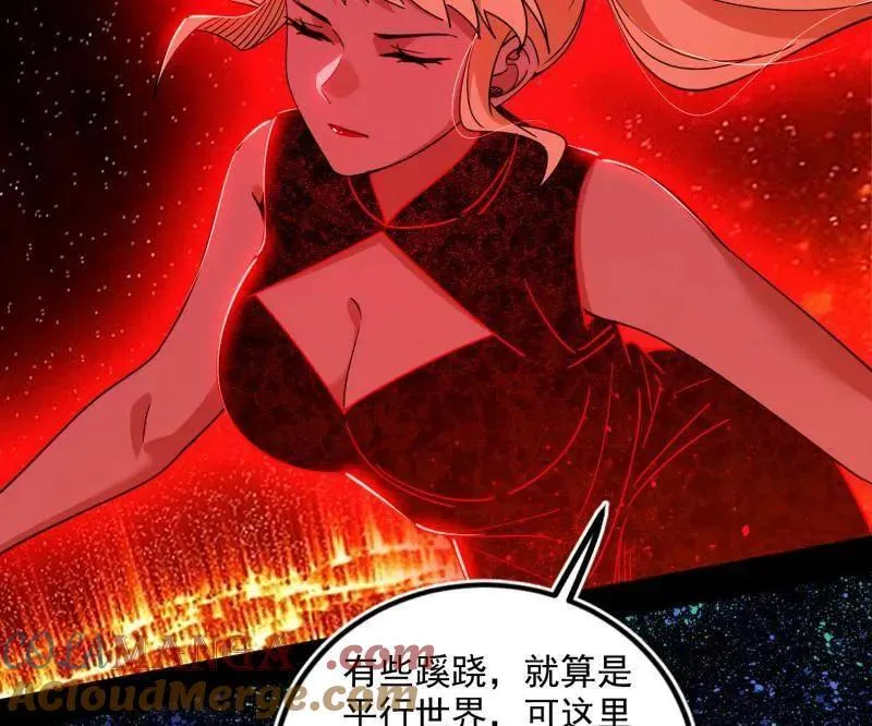 第514话 邪神·地球·朱寂·谢焱16