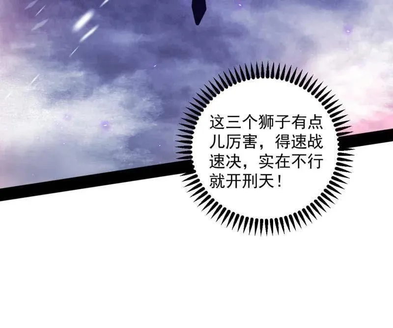 第511话 该翻脸时就翻脸137