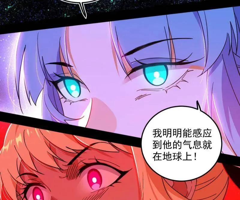 第514话 邪神·地球·朱寂·谢焱18