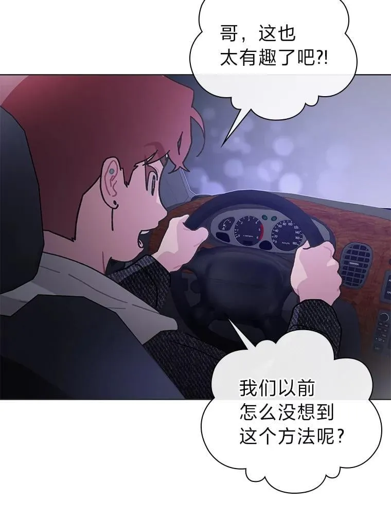 41.扭转乾坤59