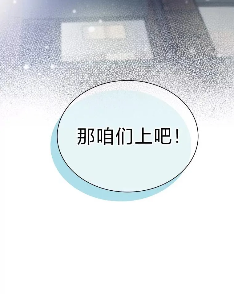 41.扭转乾坤14
