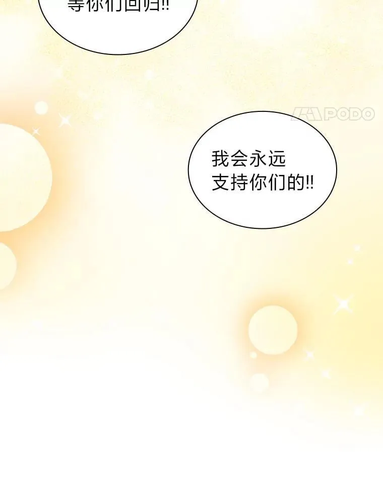 41.扭转乾坤95