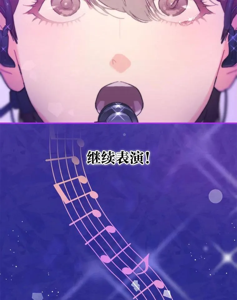 42.首次回归舞台52