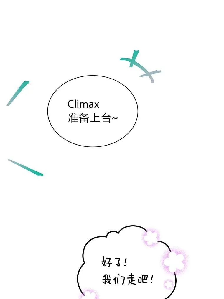 42.首次回归舞台26