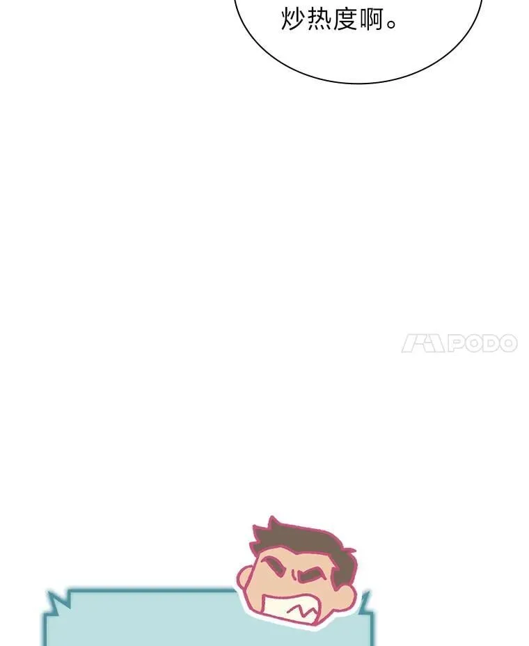 41.扭转乾坤105