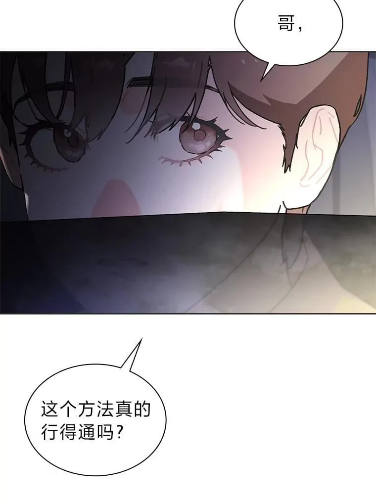 41.扭转乾坤1