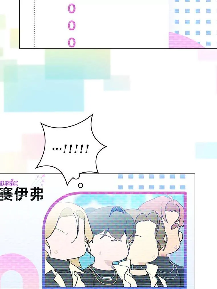 42.首次回归舞台72