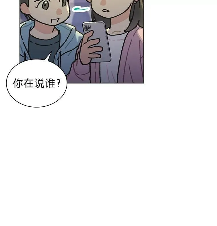 41.扭转乾坤19