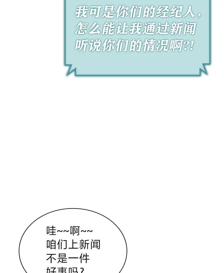 41.扭转乾坤103