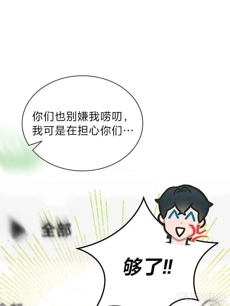 42.首次回归舞台18