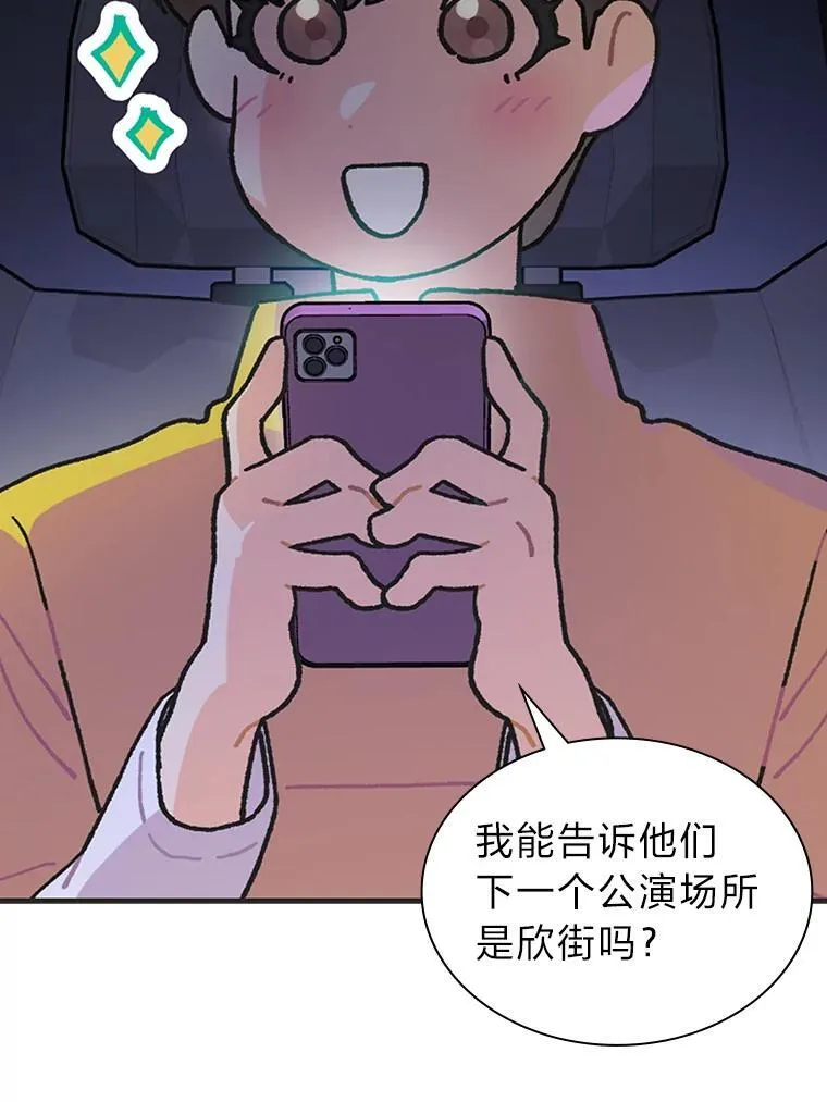 41.扭转乾坤62